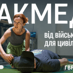 Ініціатива ГВР: в Одесі цивільних навчали домедичної допомоги за алгоритмом MARCH