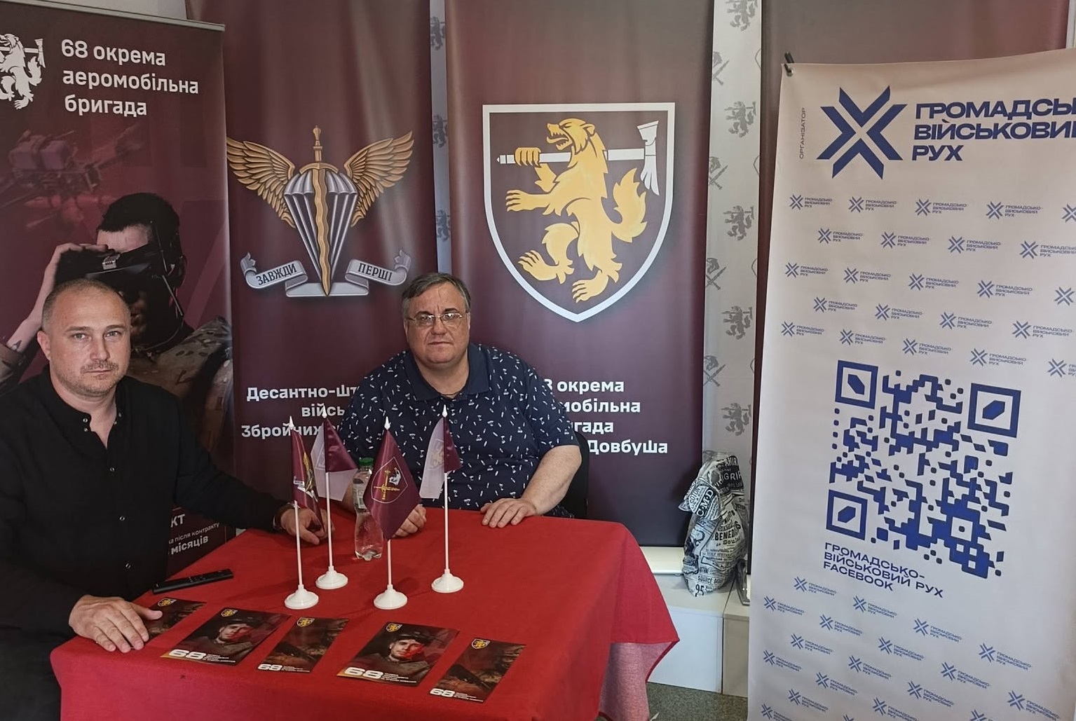Зброя у свідомості: ГВР та «Ветеран Хаб 68» провели захід про столітнє протистояння з РФ