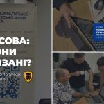 ​Громадсько-військовий рух та проєкт СОВА: системна підтримка та юридичний захист