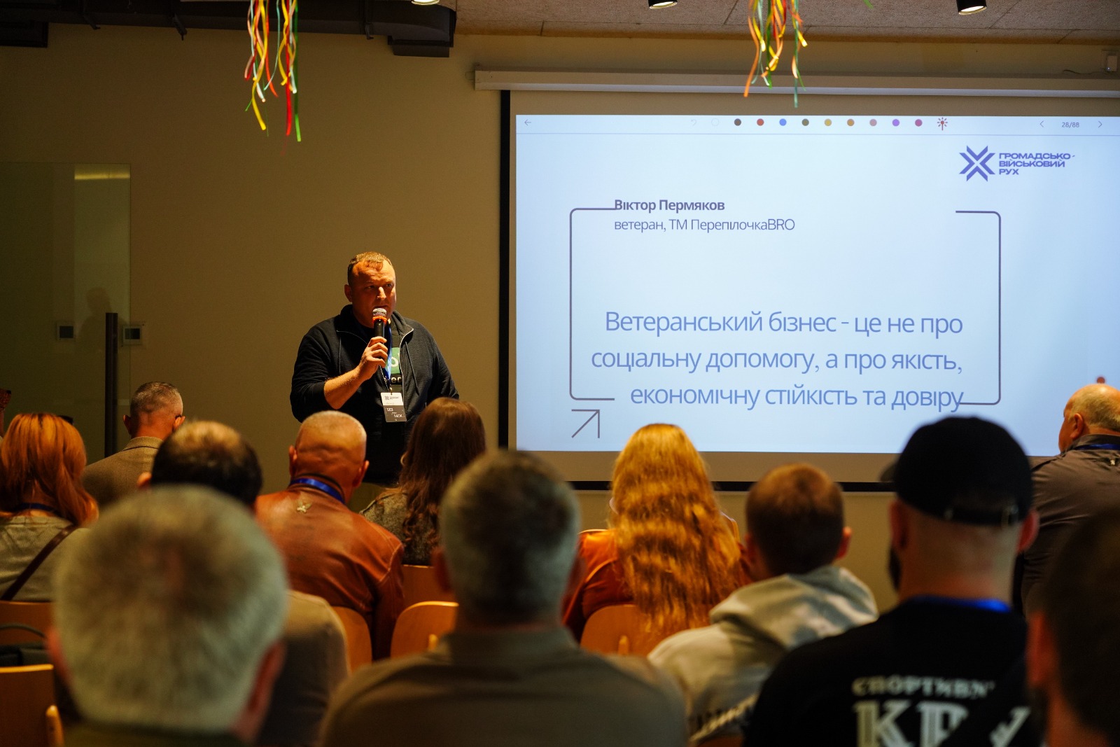У Львові підбили підсумки Форуму «БЕЗ МЕЖ», який організував ГО “Громадсько-військовий Рух”