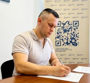 Громадсько-військовий рух та ССО підписали Меморандум про співпрацю