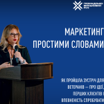 В Одесі для ветеранів ГВР провів тренінг з основ маркетингу та підприємництва